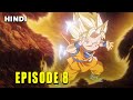 Dragon Ball Daima Episode 8 In Hindi Explanation In Hindi
