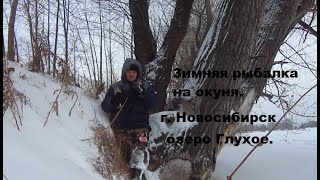 Платная зимняя рыбалка в новосибирске