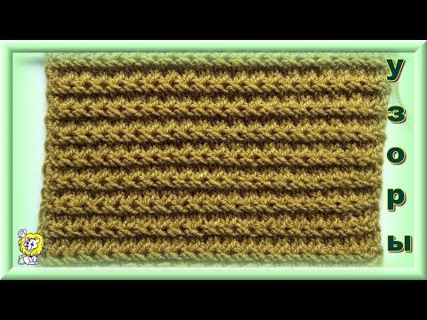 РЕЛЬЕФНЫЙ ГОРИЗОНТАЛЬНЫЙ УЗОР СПИЦАМИ