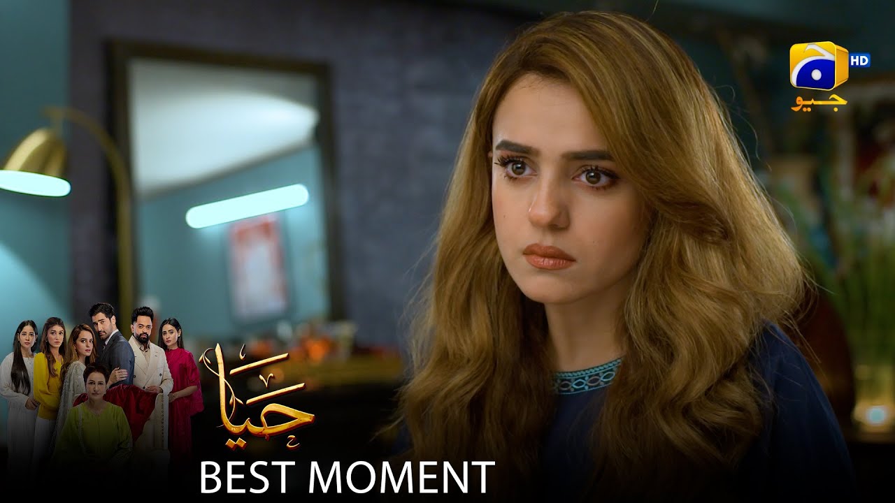 Haya Episode 51 | 𝐁𝐞𝐬𝐭 𝐌𝐨𝐦𝐞𝐧𝐭 𝟎𝟏 | Sumbul Iqbal - Mirza Zain Baig - Saba Faisal | HAR PAL Geo