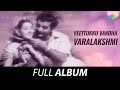 Veettukku Vandha Varalakshmi All Songs Playlist N T Rama Rao S Varalakshmi