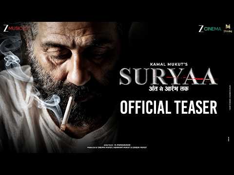 Suryaa