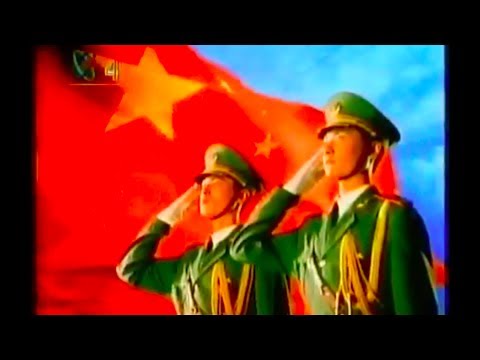 National Anthem of China (PRC) - Hymne National Chinois (RPC) (1990s CCTV version)