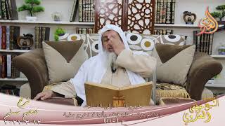 شرح صحيح مسلم (239) ” خروج النساء إلى المساجد إذا لم يترتب عليه فتنة ” ح (445)