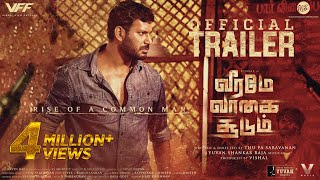 Veeramae Vaagai Soodum Official Trailer | Vishal | Yuvan Shankar Raja | Thu.Pa.Saravanan<br><i>Watch the Official Trailer of \</i> Veeramae Vaagai Soodum Official Trailer | Vishal | Yuvan Shankar Raja | Thu.Pa.Saravanan<br><i>Watch the Official Trailer of \</i>