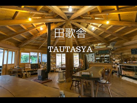 田歌舎 Tautasya