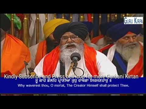 Kar bande tu bandgi | Bhai Nirmal Singh Ji Khalsa | Hazoori Ragi Darbar Sahib | 26 Oct 2018