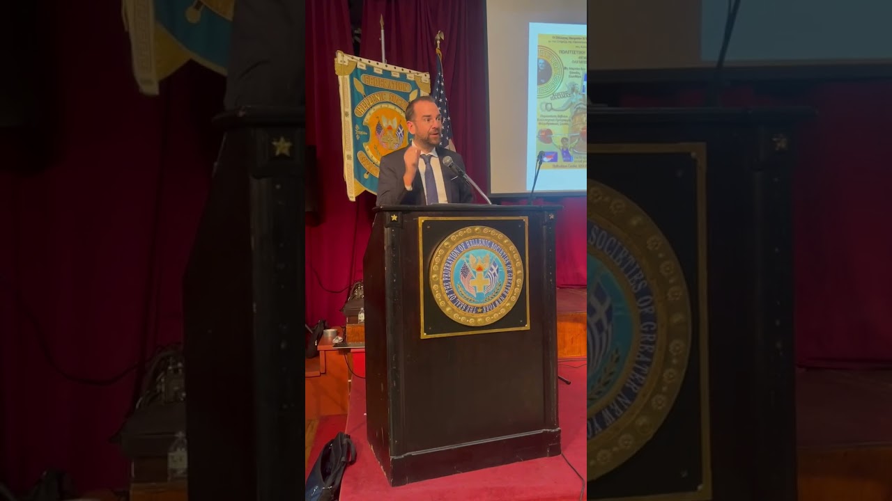 ΝΕΚΤΆΡΙΟΣ ΦΑΡΜΑΚΗΣ Ι ΣΤΗΝ ΕΚΔΗΛΩΣΗ ΠΑΤΡΙΝΩΝ ΤΗΣ ΝΕΑΣ ΥΟΡΚΗΣ