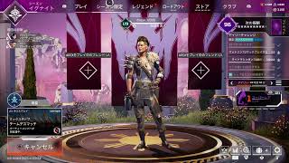 Apex　ランク