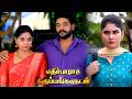 Pandian Stores 2 14th To 16th July 2026 Promo