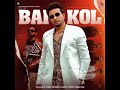 Bai Kol New Song R Nait JP47 Punjabi Song 2024