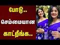 போடு செம்மையான காட்றீங்க Nivetha Thomas TAMILSCAN