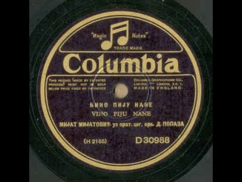 MIJAT MIJATOVIĆ Vino piju nane (Columbia D30988) 78rpm