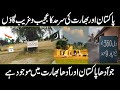 Last Village Of India Pakistan Border Ganda Singh Kasur Punjab Pakistan
