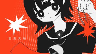 裏夏実験 / ナースロボ＿タイプT