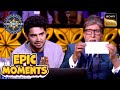 Samay ने Request कर के Big B को दिया अपना Autograph Kaun Banega Cror