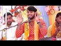 Sanoj Madhav Bhagwat Katha Sanoj Madhav 6386774788