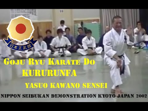 Yasuo Kawano sensei (Goju-Ryu Karate-do):  Kururunfa - Nippon Seibukan Hombu dojo (Kyoto, 2002)