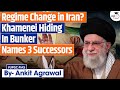 Iran S Khamenei Hiding In Bunker Pick Successors Israel Iran War Ankit Agrawal Study IQ