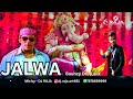 Mera Hi Jalwa Salman Khan Bouncy Drop Mix Dj Song Dj Viral India Trending
