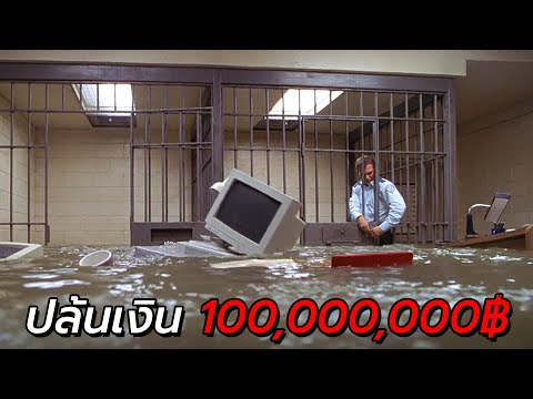 สปอยหนัง สนุกๆ