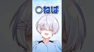 【世の中のくそ共はみんな】 ○ねばいいのに 歌ってみた #ゆらねろ #歌い手 #cover