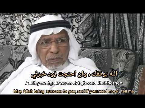 Learn Arabic Drama Word by Word | #learnarabic | 215