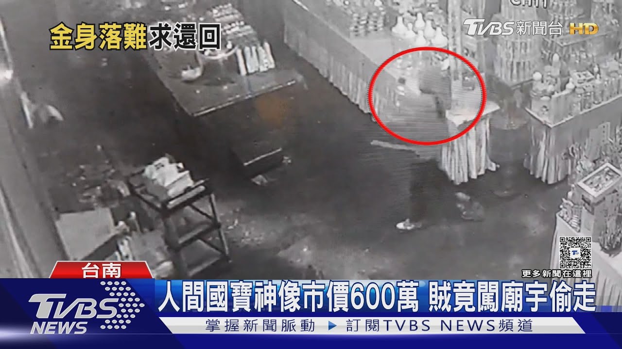 林志玲喜餅模的木雕大師 為廟刻「國寶神像」 遭竊 損失600萬