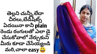 How To dye plain white duppatta to double colours duppatta very easy