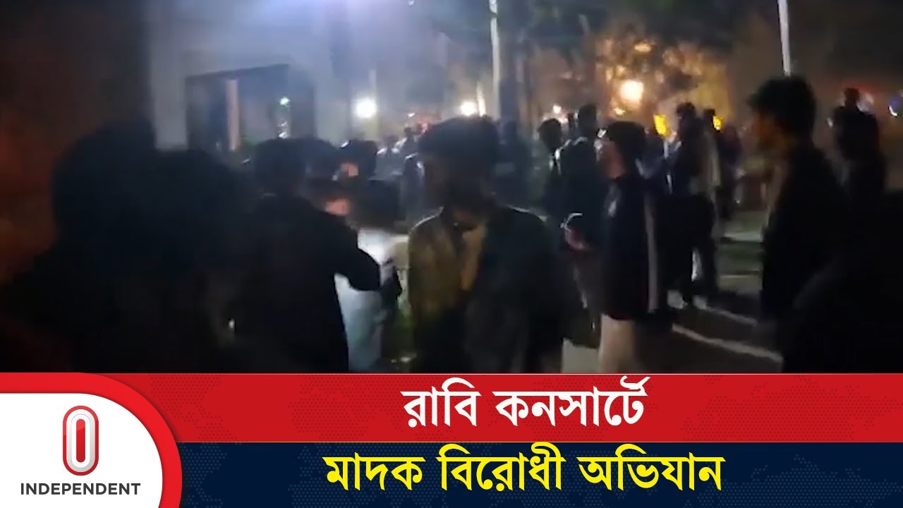 Anti India Rally Speech