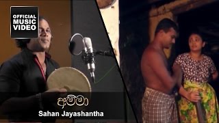 Amma - Sahan Jayashantha
