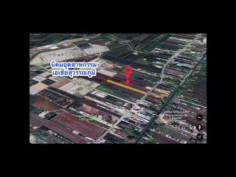 ขายถูก ที่ดินแปลงสวย หน้านิคมอุตสาหกรรมเอเชีย สุวรรณภูมิ – รูปที่ 2