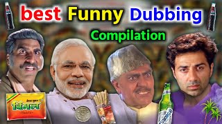 Best Funny Dubbing Compilation 2022 😂😜 Sunny deol | bahubali | short hindi comedy | RDX Mixer