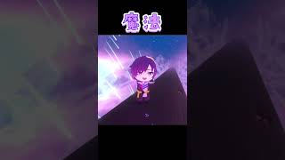 ちびVRで喜怒哀楽を表現する浮奇ヴィオレタが可愛すぎる　#shorts