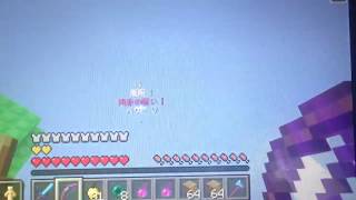 マイクラPVP練習