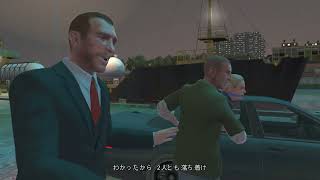 【GTAIV】うどんげGTA４第三十九話「ダイヤモンドダスト」【ゆっくり実況】