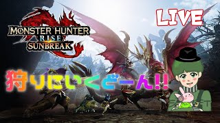 【モンハンライズ】久々のモンハンライズやるぞーい！　PC版　【初見さん歓迎♪♪】