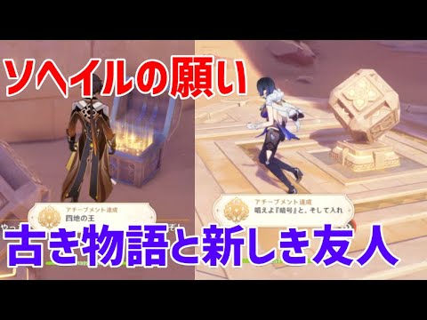 帝国暦 (砂丘)について詳しく解説