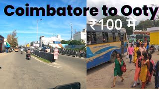Ooty by Bus from Coimbatore Railway junction | 2022