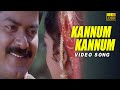 Kannum Kannum Full HD Video Song Sundhara Travels Murali Radha Mass Audios