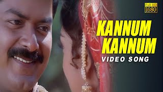 Kannum Kannum ( Full HD Video Song ) Sundhara Trav