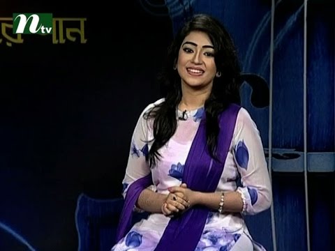 Chutir Diner Gaan - Musical programme | Episode 122 | Stay Tuned for Different Singer