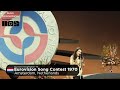 Eurovision Song Contest 1970 Dutch Commentaries
