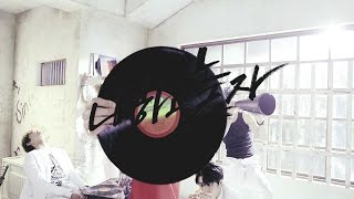 CROSS GENE 「나하고 놀자」 Lip sync Version