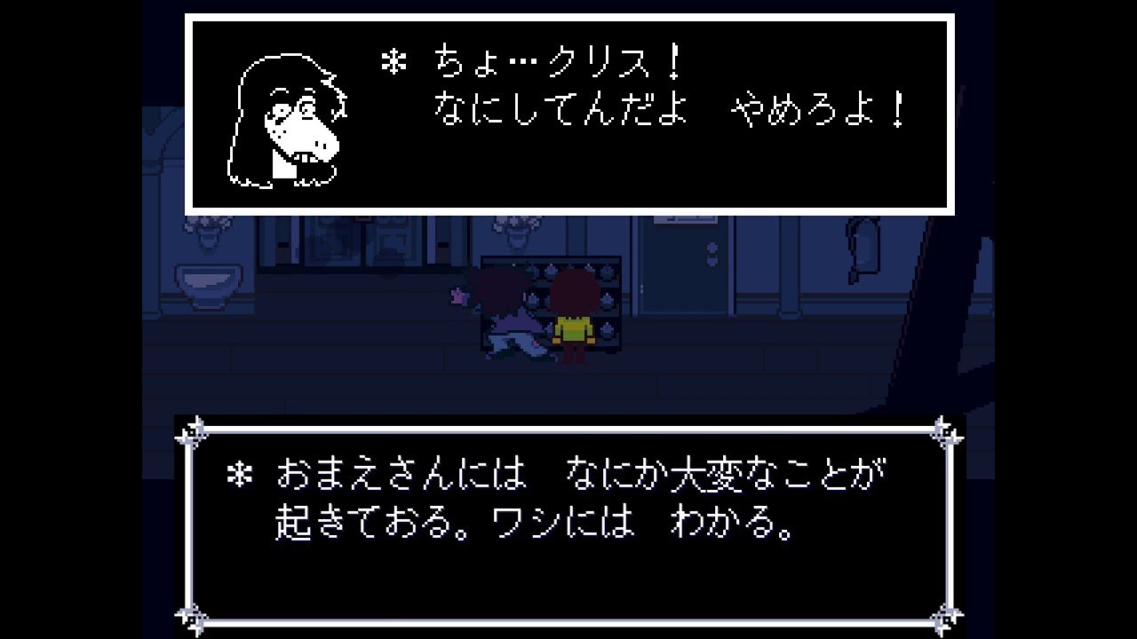 【Deltarune】Chapter4 Aルート クリ虐まとめ -  [デルタルーン チャプター4 日本語版 (Japanese version)]