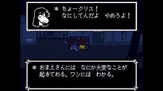【Deltarune】Chapter4 Aルート クリ虐まとめ -  [デルタルーン チャプター4 日本語版 (Japanese version)]