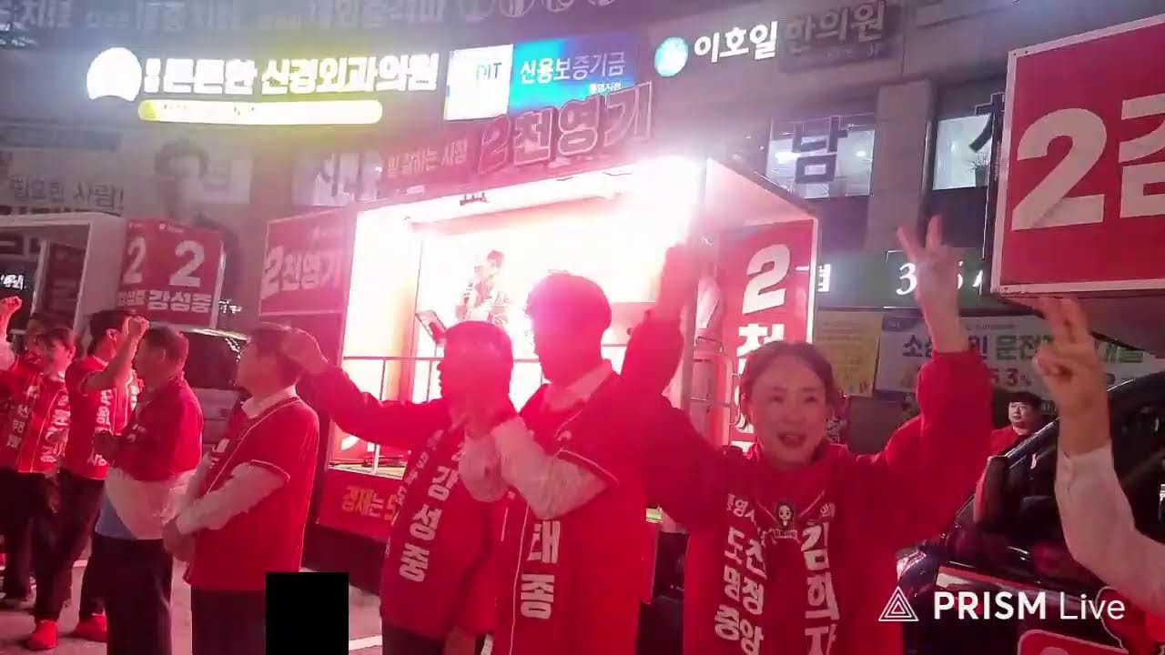 선거운동 본격시작 양 진영 세몰이 유세 시…