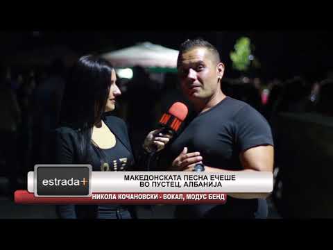 Estradaplus 13.07.2018 - Makedonskata pesna ecese vo Pustec, Albanija