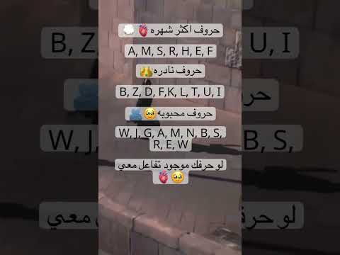 If your letter is here, interact with me, honey 🍯❤️