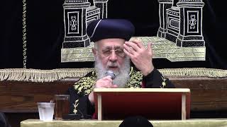 שיחת הגאון הרב יצחק יוסף בישיבת אמרי משה בני ברק 2